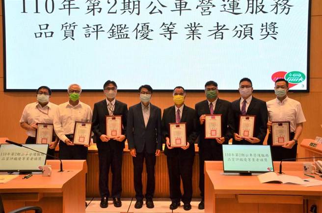 國光客運、台北客運、淡水客運、首都客運、大都會客運、指南客運及桃園客運等7家客運公司獲得新北市公車服務品質評鑑結果優等。（新北市交通局提供）