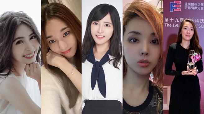 有人整理出台湾知名美女教授名单。（图／翻摄自Dcard）