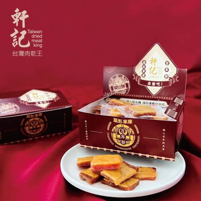 彰化百大商品十大金质奖金炉。（彰化县政府提供／吴敏菁彰化传真）