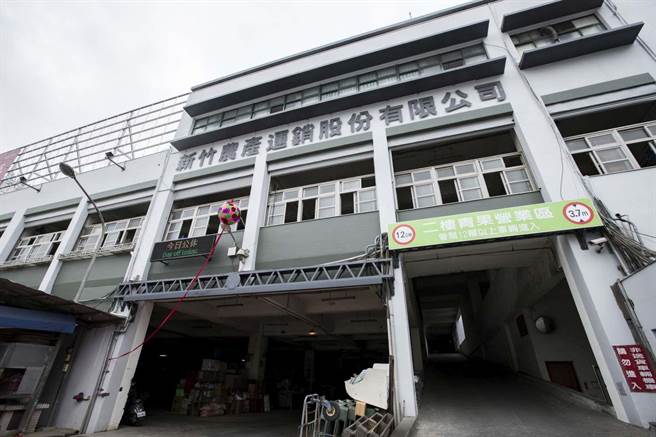 新竹市政府30日表示，市府累积投入逾5千万持续升级果菜市场，目前也已完成搬迁可行性分析及先期规画。（新竹市政府提供／王惠慧新竹传真）