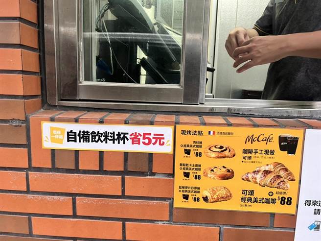 業者配合環保署規定今年7月1日起提供消費者自備飲料杯折扣至少5元。（台中市政府提供／張亦惠台中傳真）