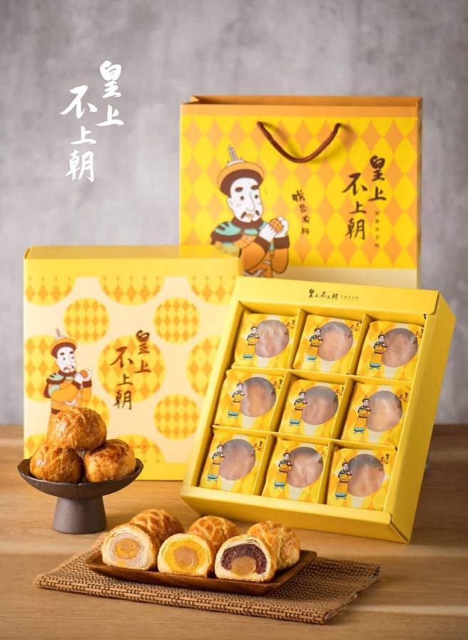 狸小路手作烘焙新品牌「皇上不上朝」。(京站提供)