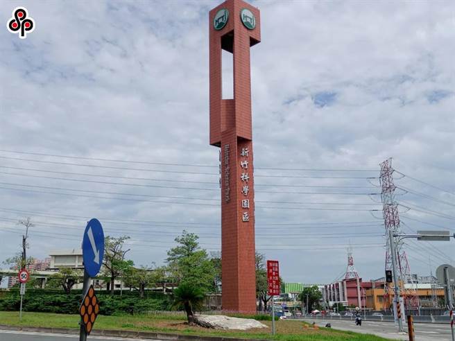 竹科管理局今天把「新竹科學園區第四期擴建用地銅鑼科學園區開發計畫環境影響評估報告書－第六次環境影響差異分析報告」送至環保署環評大會專案小組審查。（報系資料照）