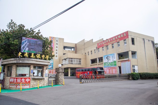 曾經被譽為「頭份一中」的苗栗縣頭份市私立大成高中，今日開學全校竟只剩3名老師，教學工作已告停擺。（圖／翻攝大成高中FB粉專）
