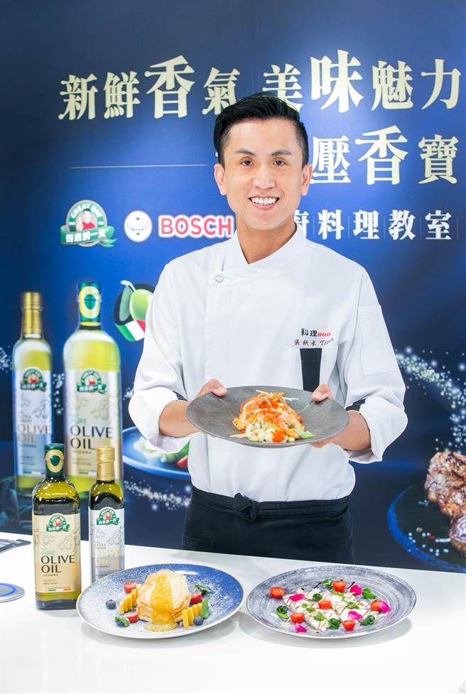 行腳主廚張秋永使用得意的一天橄欖油，設計3道在家也能輕鬆做出的美味義式料理。（得意的一天提供）