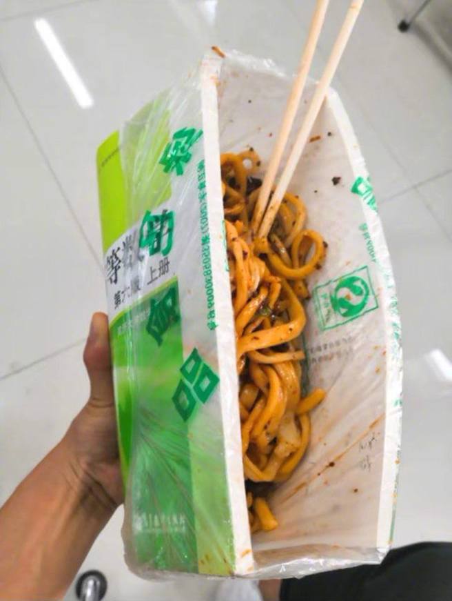 正妹分享数学课本的实际应用，让网友笑翻「老师要哭了」。（翻摄自脸书爆废公社二馆）