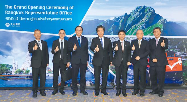 玉山銀行新設曼谷代表人辦事處，駐泰國台北經濟文化辦事處大使莊碩漢（中）與玉山銀行創辦人黃永仁董事長（右二）、玉山銀行董事長黃男州（右三）到場祝賀。（玉山提供）
