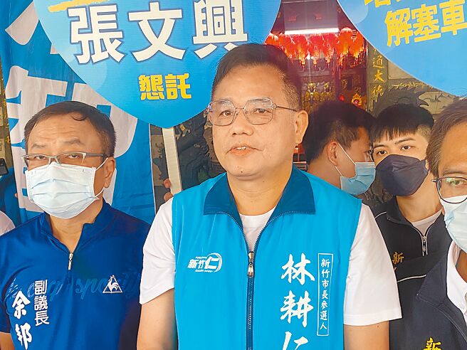 國民黨新竹市長參選人林耕仁表示，很明顯執政黨確實很擔心新竹市的選情，但執政黨該面對不是選情緊繃，而是民心思變。（陳育賢攝）