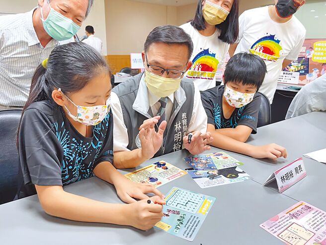 桃園市教育局耗費1年時間設計研發3套解謎桌遊，從玩樂中學習防止數位性別暴力。（桃園市政府提供／陳夢茹桃園傳真）