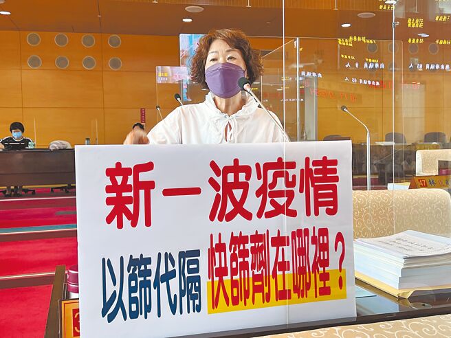 台中市议员李丽华建议，开学后学生应每周一上学前快筛，藉以防范疫情扩散。（林欣仪摄）