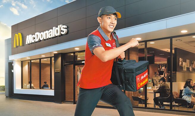 麦当劳看好欢乐送商机，9月27日前推两波优惠，包含点心饮品买一送一。（麦当劳提供）