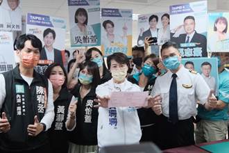 黃珊珊登記參選邀藍綠每週1辯論 柯P力挺:別靠名嘴、1450