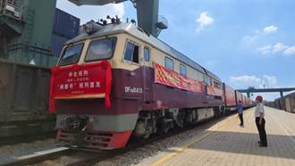 福建首趟中寮鐵路國際貨運啟程 強化區域貿易聯繫