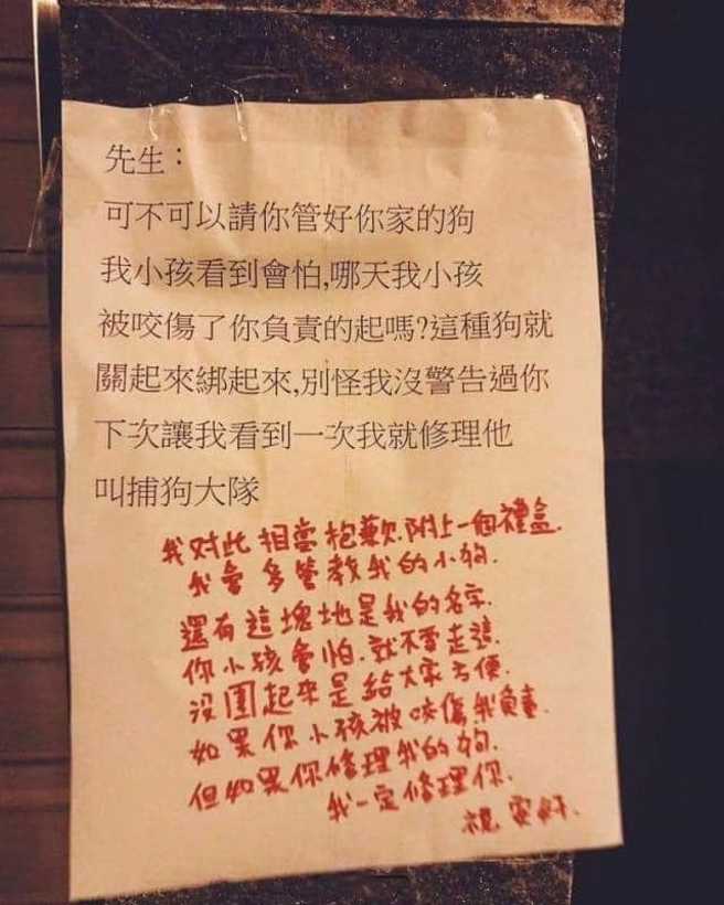 回文立場堅定，原PO展現說話的藝術。（翻攝爆廢公社公開版臉書）