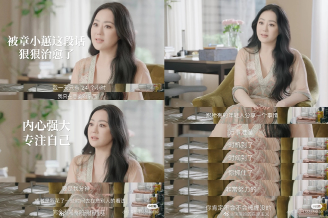 章小蕙最近经营小红书分享生活。（图／翻摄自瑞瑞妈的实穿主义微博）