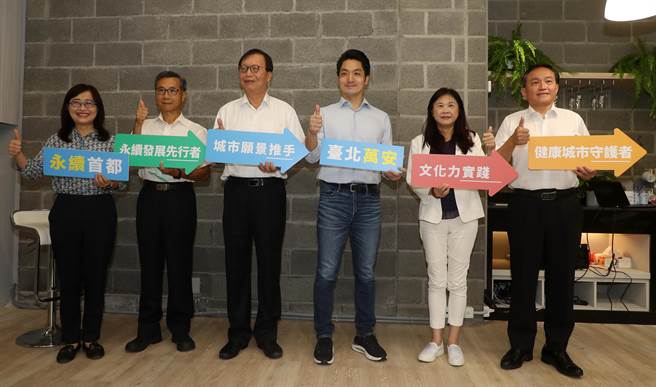 国民党台北市长参选人蒋万安（右三）31日公布「永续首都、臺北万安」竞选团队的四位市政最高顾问成员邱文祥（右起）、李永萍、陈威仁、陈永仁。（刘宗龙摄）
