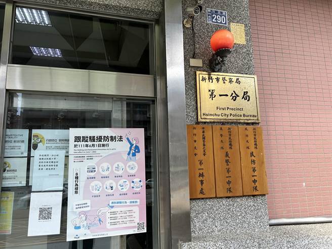 新竹市戴姓男子疑似因生意上的纠纷，30日早上7点多返家时，遭1名男子持枪伏击。（王惠慧摄）