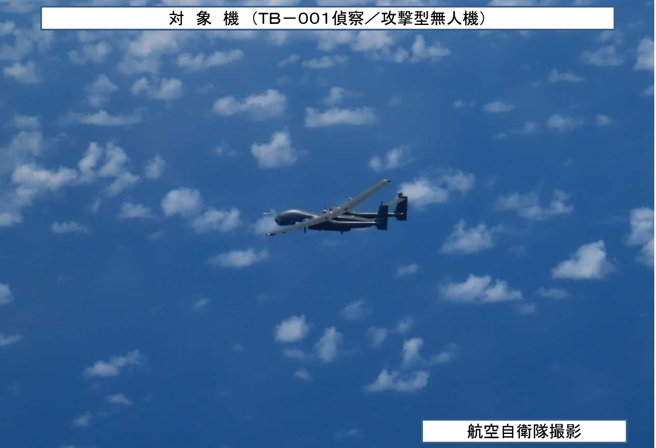 中方1架TB-001「双尾蝎」察打无人机当天下午从东海经冲绳本岛和宫古岛之间的空域，飞入台湾东部太平洋海域。（日本航空自卫队）