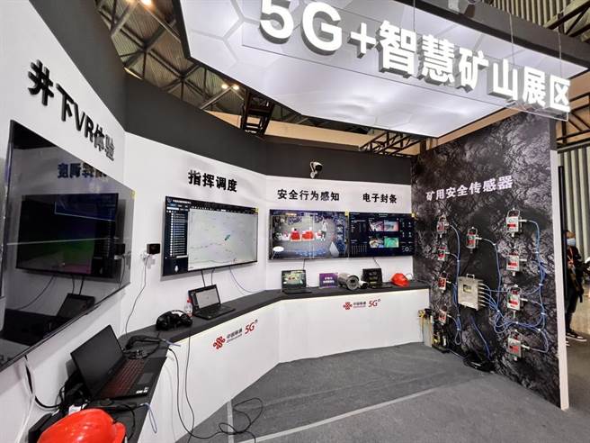 图为今年大陆山西数位经济展览上拍摄的智慧矿山展区。（摘自新华社）