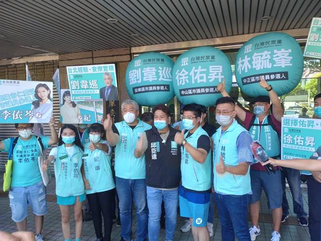 台湾民眾党在立委邱臣远陪同下，五名市议员参选人赴基隆市选委会登记参选。邱臣远也宣布不参选今年底的基隆市长。（张志康摄）