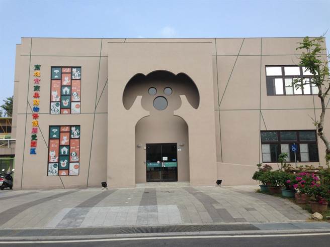 2016年7月6日启用之「高雄市燕巢动物保护关爱教育园区」行政区外观。(高雄市动物保护处提供)