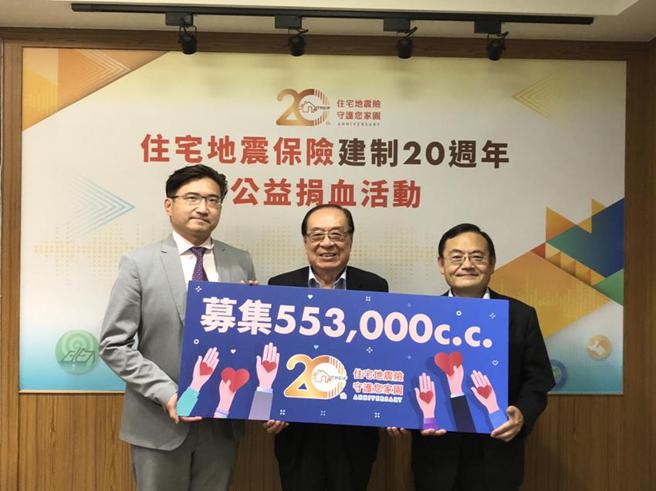 （住宅地震保險結合各產險公司捐血逾2千袋，地震保險基金特於30日舉辦公益捐血捐贈儀式，由住宅地震保險基金總經理何以(右)、產險公會祕書長沙克興(中)代表捐助給臺北捐血中心，由企劃課課長劉俊宏(左)代表贈感謝狀照。圖/住宅地震基金提供）