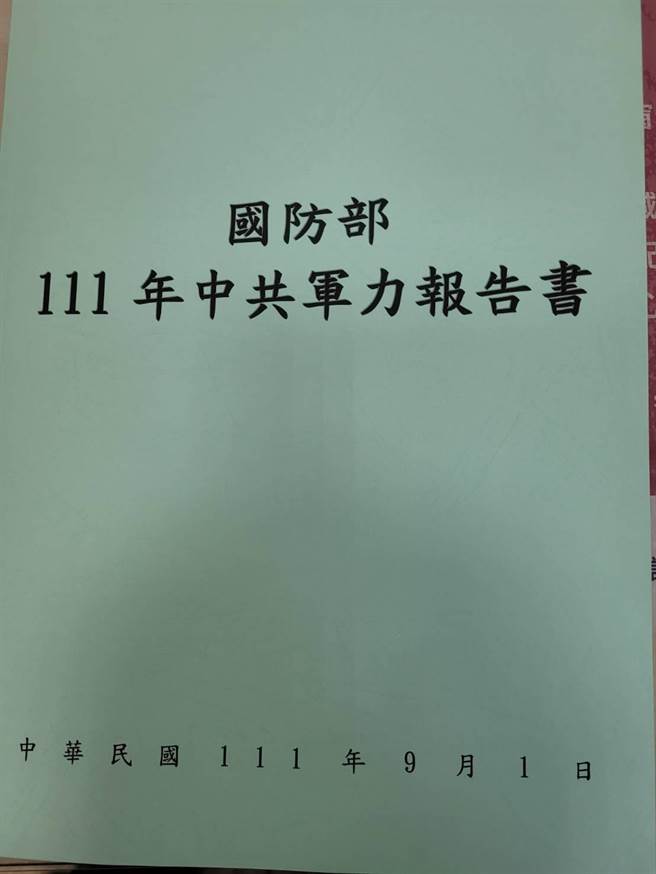 111年度国防预算书，今天上午送达立法院。吕昭隆摄
