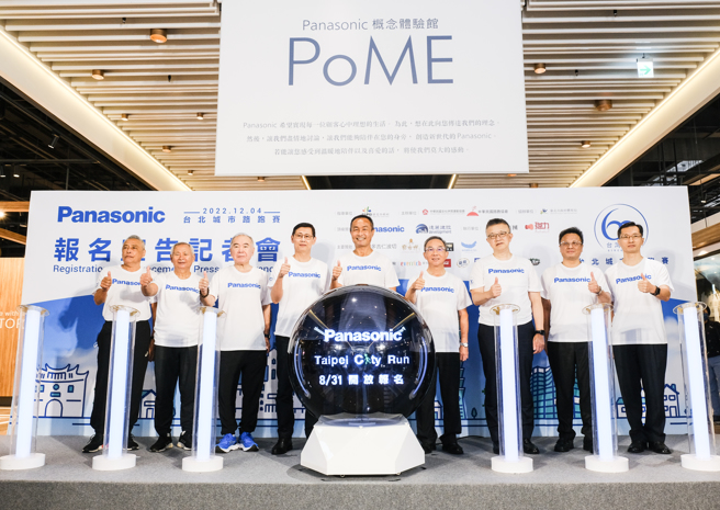 台北市体育局李再立局长（中）出席台北城市路跑宣告记者会，正式宣告报名启动。（大会提供）