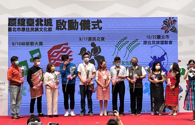 2022臺北市原住民族文化節，以「原綻臺北城」為主題，呈現原住民族多元文化的繽紛色彩。(台北市原民會提供)
