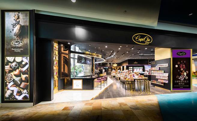 統一集團創立新品牌「CupiCho」，訴求營造成全球精品巧克力專門店。（統一提供）