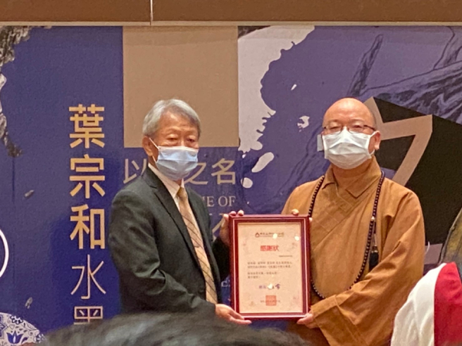 馆方回赠感谢函及纪念品（照片/南华大学提供）