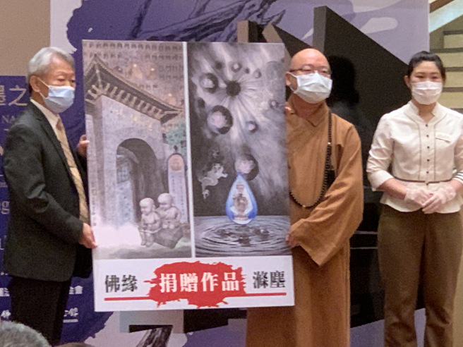 佛光山住持心保和尚代表接受艺术家所捐赠的二件作品-〈佛缘〉及〈涤尘〉（照片/南华大学提供）