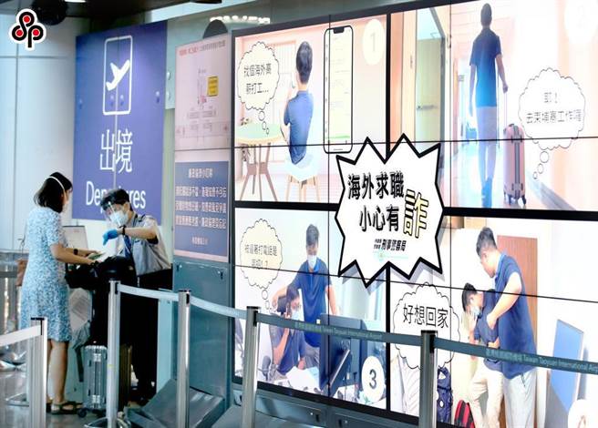 柬埔寨人口贩运事件仍在国内持续燃烧。（报系资料照）