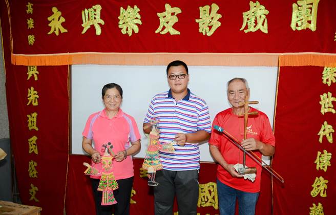永兴乐皮影剧团是高雄弥陀成立超过百年的剧团，左起为第四任团长张英娇、现任团长张信鸿与艺术总监张新国。（林瑞益摄）
