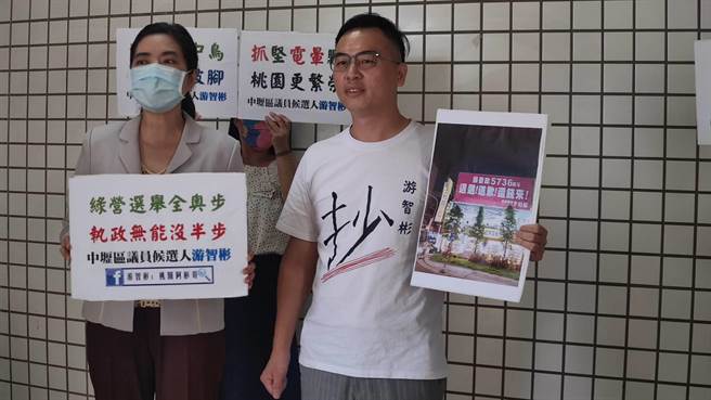 新黨桃園市議員參選人游智彬也到場聲援，指張善政被抹黑案民進黨早有預謀且按表操課，記者會剛開完，帆布就掛出來。(賴佑維攝)