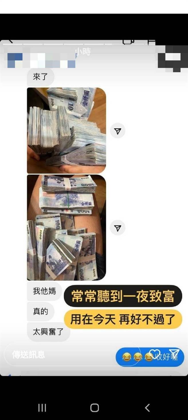 嫌犯在IG张贴炫富照，吸引被害人上鉤。（翻摄照片／林郁平台北传真）