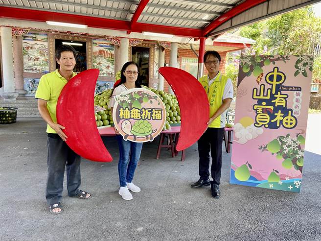 中山社区发展协会将于9月3日、4日，2天举办「柚龟祈福、中山有宝柚」活动。（吴佩蓉摄）