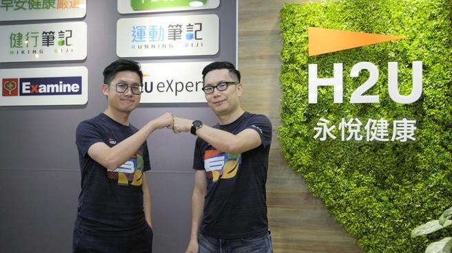 （H2U执行长陈俊嘉（左）在今年第二季延揽服务全球顾问公司龙头台湾麦肯锡近十年的副董事合伙人杜君哲出任营运长，协助擘画集团发展版图。图／H2U提供）