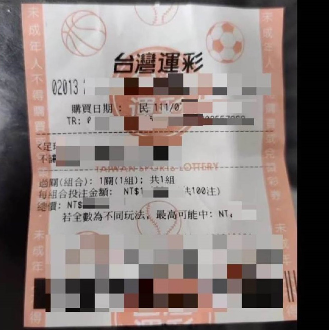 嫌犯偽造中奖的运彩彩券，藉机向民眾诈骗。（翻摄照片／林郁平台北传真）