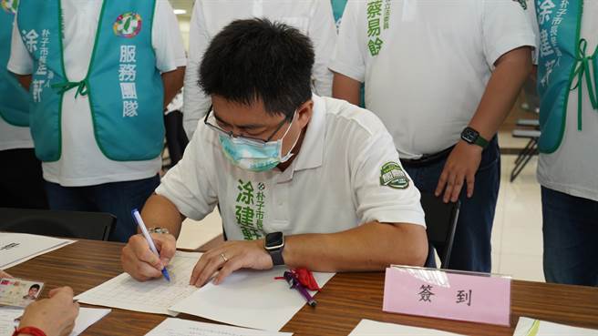 涂建軒今一早8點在嘉義縣長翁章梁、立委陳明文、蔡易餘等人陪同下，前往朴子市公所登記參選。（涂建軒競選團隊提供∕呂妍庭嘉義傳真）