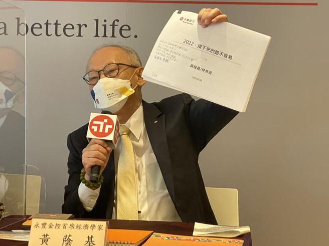 （永丰金首席经济学家黄荫基于法说会上剖析台股。魏乔怡）