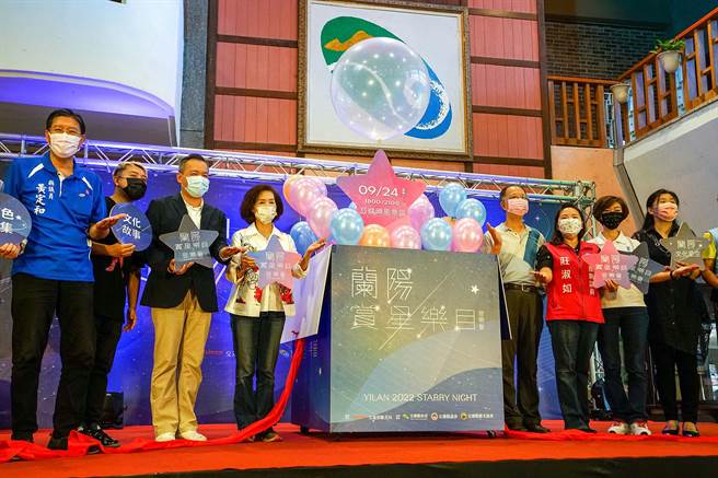 宜兰县政府首次举办「2022兰阳赏星乐目音乐会」，9月24日邀请游客造访苏澳镇豆腐岬风景区，在海风的陪伴下欣赏星空、聆听音乐。（李忠一摄）