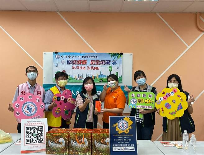 因應中秋佳節，台電北市區處向喜憨兒基金會購買月餅禮盒贈與弘道老人福利基金會。（台電北市區處提供／游念育台北傳真）