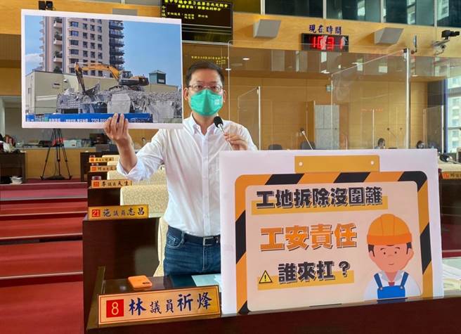 台中市议员林祈烽今天呼吁市府重视工安。（林祈烽办公室提供／张亦惠台中传真）