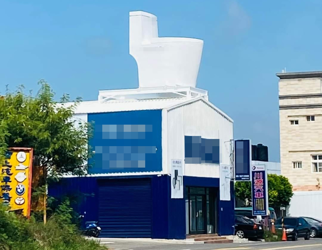 有同樣目擊的網友解答，原來是澎湖某衛浴設備店家的「招牌」，當地人曝光照片，該馬桶就直接放在店家屋頂上，笑說「已安裝好，等開光點睛」。（翻攝自臉書「爆廢公社」）