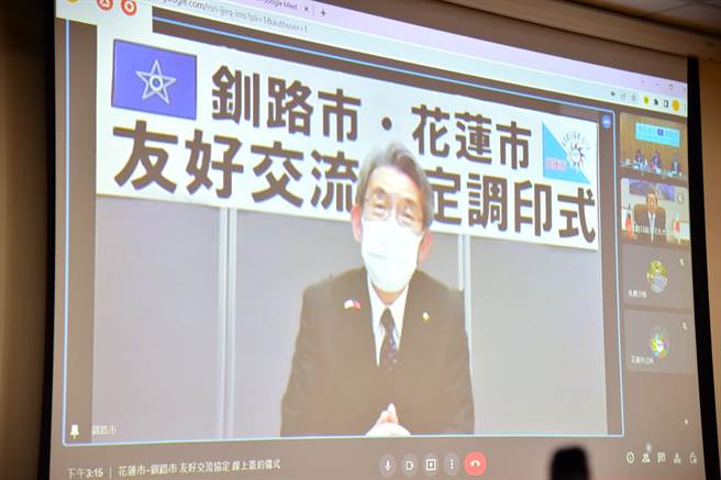 釧路市與台灣互有觀光、文化等交流，市長蝦名大也強調，對於釧路市民來說，台灣是釧路市民長年以來重要的好朋友。（花蓮市公所提供）