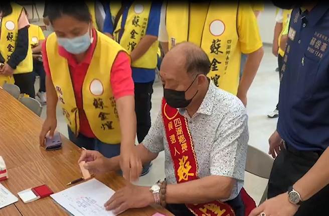前云林县议会议长苏金煌登记参选四湖乡长，老骥伏枥牵动选情。（民眾提供／张朝欣云林传真）