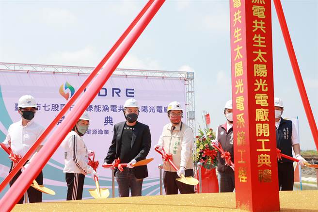 台南市长黄伟哲（左四）今天出席太阳能系统厂在七股举办的动土仪式。（台南市府提供／李俊淇台南报导）