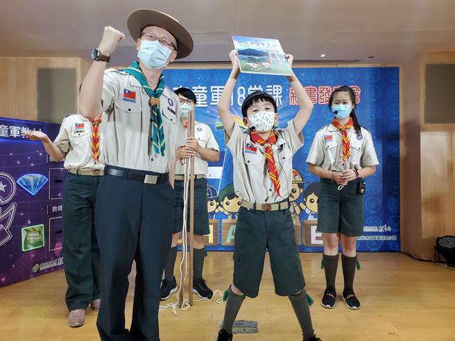 新北市教育局舉辦「新北市童軍18堂課」新書發表會，完成全國首創國小至成人服務員各階段童軍教材。（新北市教育局提供）