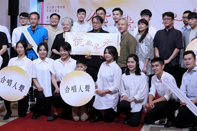 2022朱宗慶打擊樂團年度音樂會「俠飛春光－晨鐘暮鼓蔣渭水」。朱宗慶打擊樂團藝術總監朱宗慶（第二排左三）、蔣渭水文化基金會副執行長蔣理容（第二排左二）、導演李小平（第二排右四）與作曲家、打擊樂手、合唱歌者們一同合影。（黃世麒攝）
